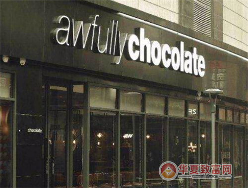 awfullychocolate加盟